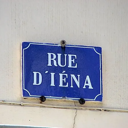 耶拿酒店